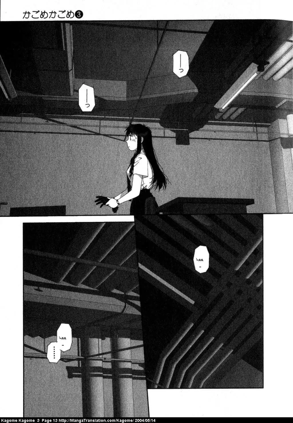 Kagome Kagome Chapter 17 15